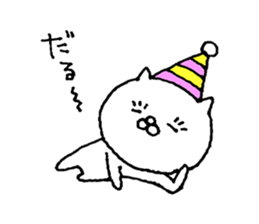 Party of a cat sticker #8845571