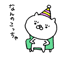 Party of a cat sticker #8845575