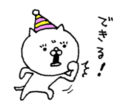 Party of a cat sticker #8845576