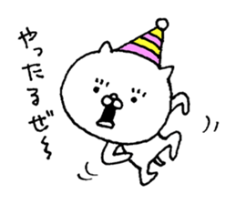 Party of a cat sticker #8845577