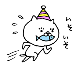 Party of a cat sticker #8845582