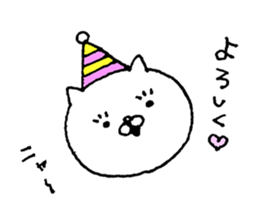 Party of a cat sticker #8845584