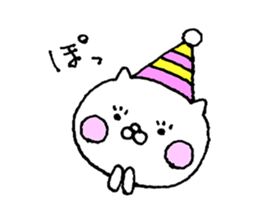 Party of a cat sticker #8845585