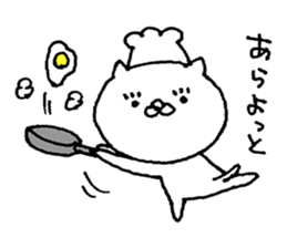 Party of a cat sticker #8845588