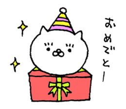 Party of a cat sticker #8845590