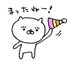 Party of a cat sticker #8845591