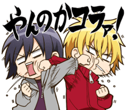 ikefuku sticker #8845888