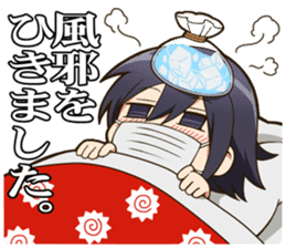 ikefuku sticker #8845891