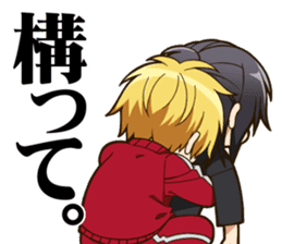 ikefuku sticker #8845894