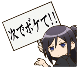 ikefuku sticker #8845900