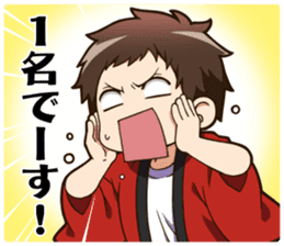 ikefuku sticker #8845906