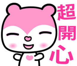 the pink bear sticker #8846072
