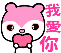 the pink bear sticker #8846074