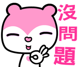 the pink bear sticker #8846077
