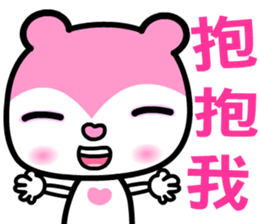 the pink bear sticker #8846078