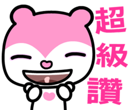 the pink bear sticker #8846079