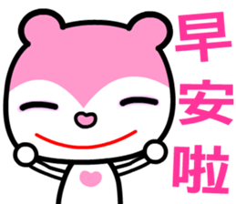 the pink bear sticker #8846080