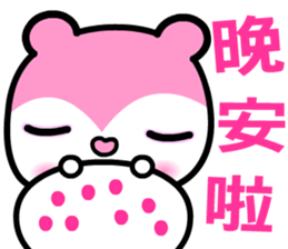 the pink bear sticker #8846081