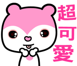 the pink bear sticker #8846082
