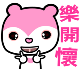 the pink bear sticker #8846083