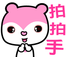 the pink bear sticker #8846084