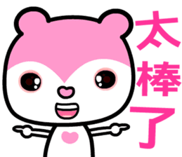 the pink bear sticker #8846085