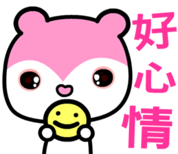 the pink bear sticker #8846086