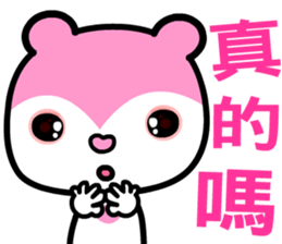 the pink bear sticker #8846088