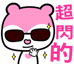 the pink bear sticker #8846089