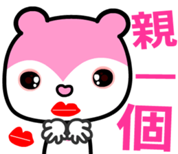 the pink bear sticker #8846091