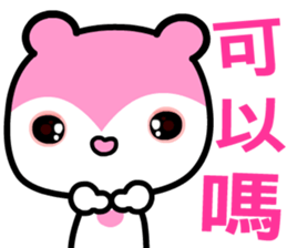 the pink bear sticker #8846094