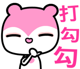 the pink bear sticker #8846095