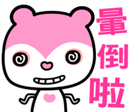 the pink bear sticker #8846096