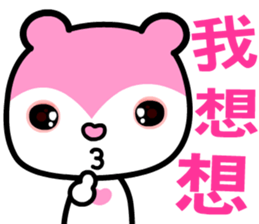 the pink bear sticker #8846097