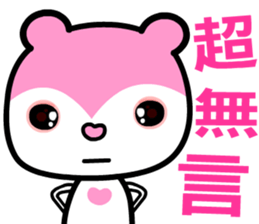 the pink bear sticker #8846100