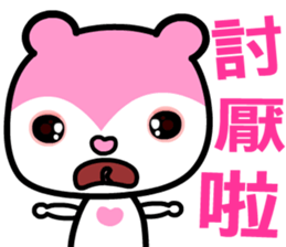 the pink bear sticker #8846102