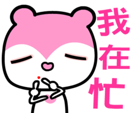 the pink bear sticker #8846104
