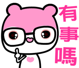 the pink bear sticker #8846105