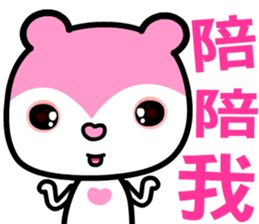 the pink bear sticker #8846109