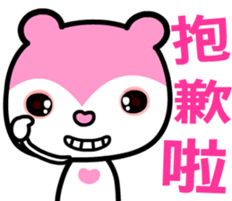 the pink bear sticker #8846111