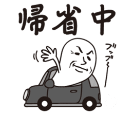 Detective Johnson winter edition sticker #8846256