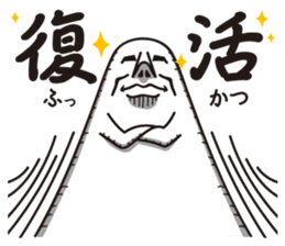 Detective Johnson winter edition sticker #8846259