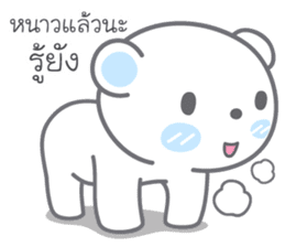 NamKang sticker #8846312