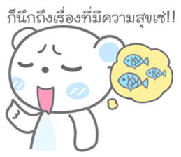 NamKang sticker #8846332