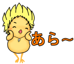 CHIKIN sticker #8846383