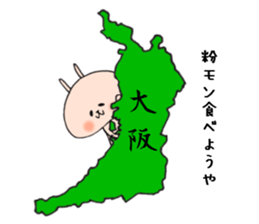 Loose animal Kansai accent Sticker 4 sticker #8846392