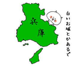 Loose animal Kansai accent Sticker 4 sticker #8846393