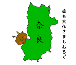 Loose animal Kansai accent Sticker 4 sticker #8846396