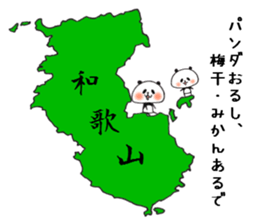 Loose animal Kansai accent Sticker 4 sticker #8846397