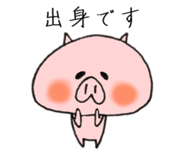 Loose animal Kansai accent Sticker 4 sticker #8846399